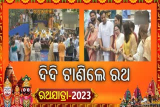 କୋଲକାତାରେ ରଥଯାତ୍ରା, ରଥ ଟାଣିଲେ ମୁଖ୍ୟମନ୍ତ୍ରୀ ମମତା ବାନାର୍ଜୀ