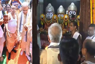 Rath Yatra In Raipur