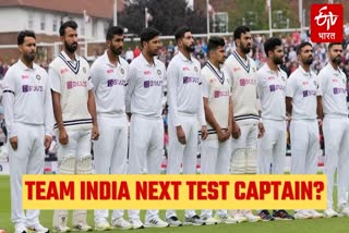 team India next test captain after Rohit Sharma