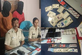Two cyber criminals arrested in Ranchi