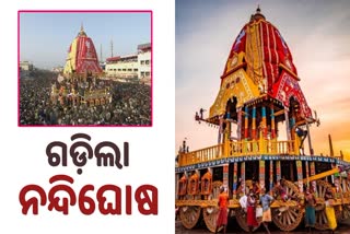 Chariot pulling of Lord Jagannath