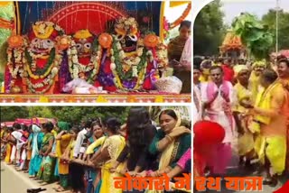 lord-jagannath-rath-yatra-at-sector-4-jagannath-temple-in-bokaro