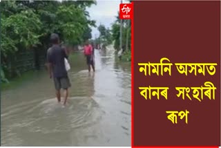 Flood situation in Assam