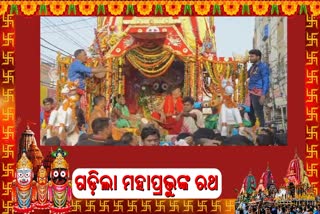 rath yatra in cuttack