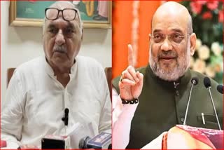 Bhupinder Hooda on Amit Shah