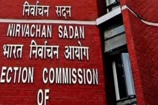 Election Commission