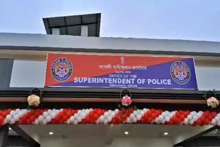 SP office inaugurated in Dibrugarh