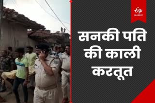 Crime Murder in Koderma husband beat wife to death