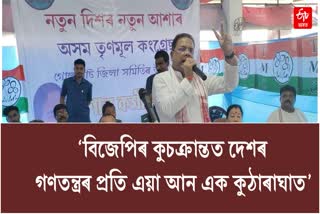 TMC reaction on delimitation