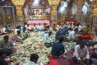 Chittorgarh Shri Krishna Dham