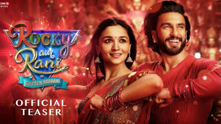 Rocky Aur Rani Kii Prem Kahaani teaser: Ranveer Singh, Alia Bhatt's chemistry shines through quirky love story