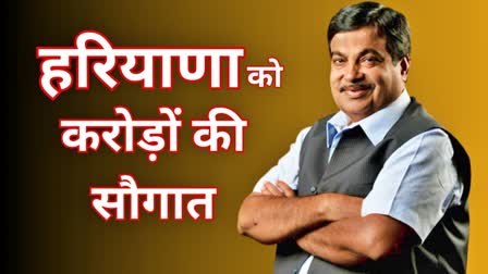 nitin gadkari visit haryana