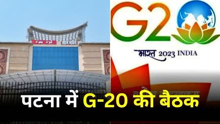 G20 meeting IN PATNA