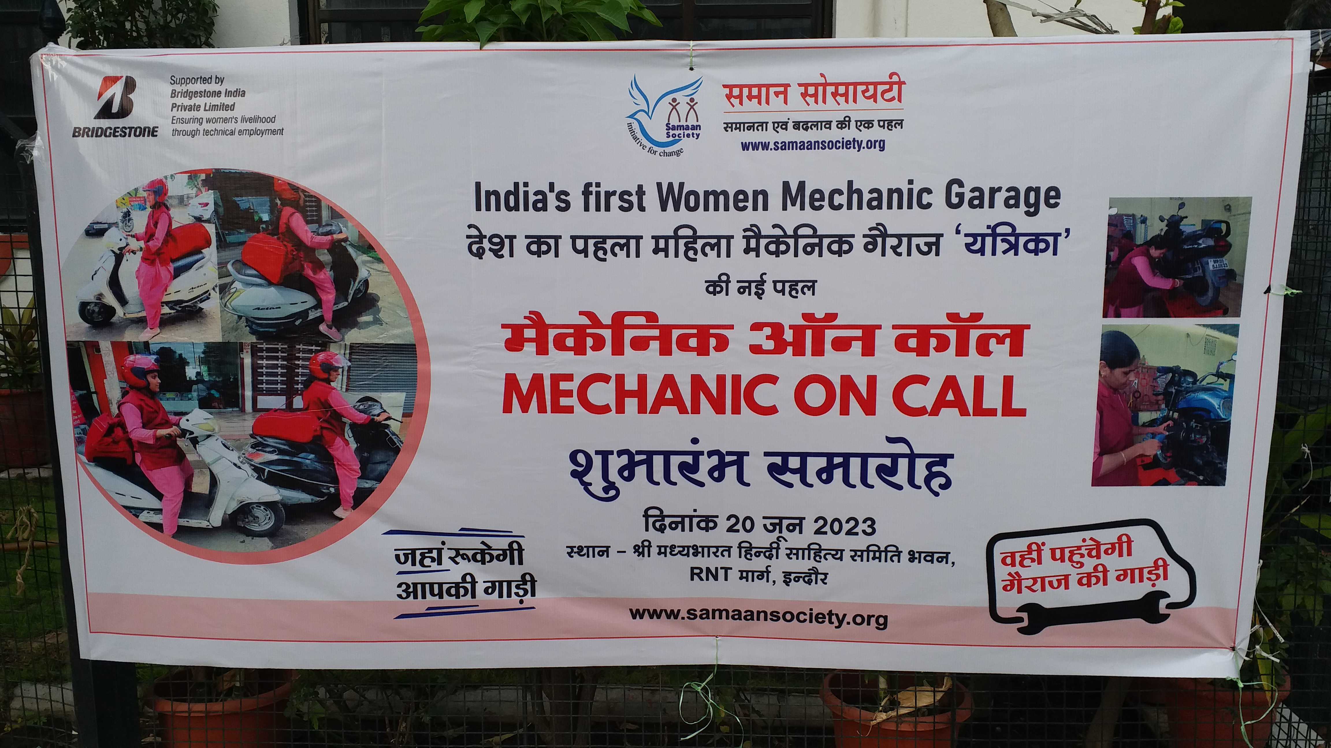 women Mechanic service