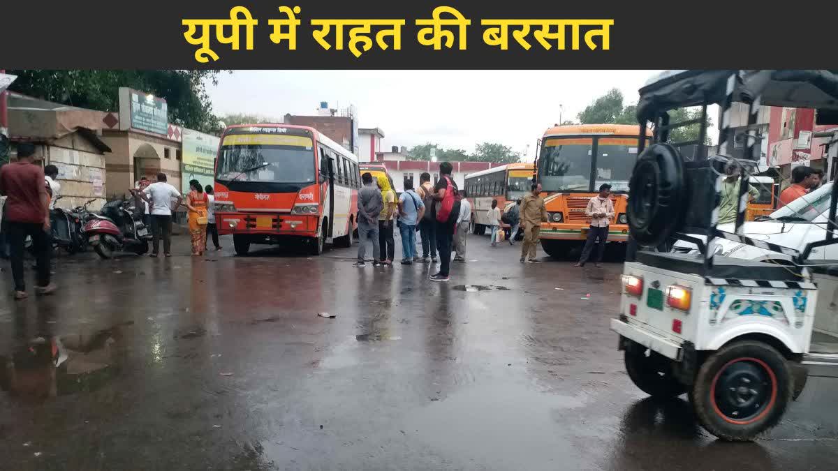 up-weather-update-20-june-2024-rain-forecast-june-imd-alert-aaj-ka-mausam-monsoon-up barish kanpur lucknow-meerut prayagraj-gorakhpur today temperatur detail in hindi