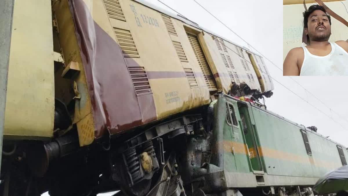 West Bengal Train Accident