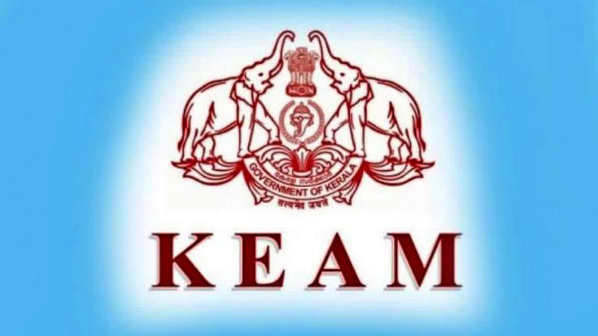 KEAM 2024  ENTRANCE EXAMS IN KERALA  കീം പരീക്ഷാ ഫലം  ARCHITECTURE ENGINEERING