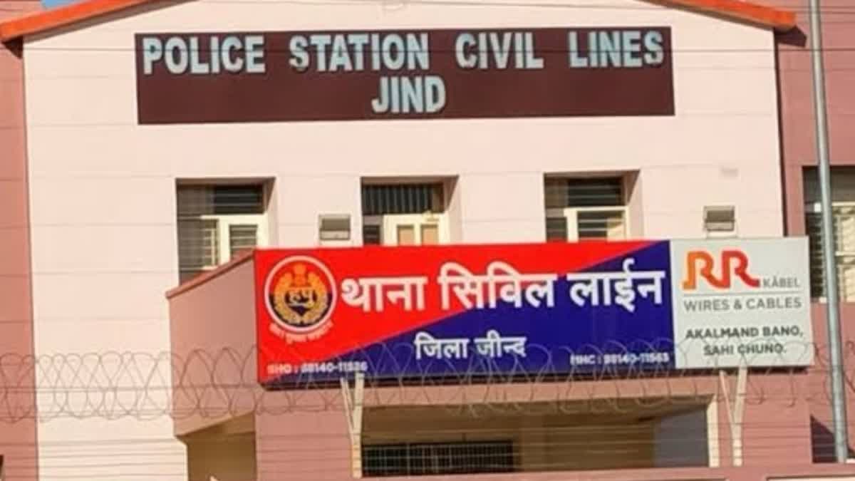 Cyber ​​Fraud From Girl In Jind