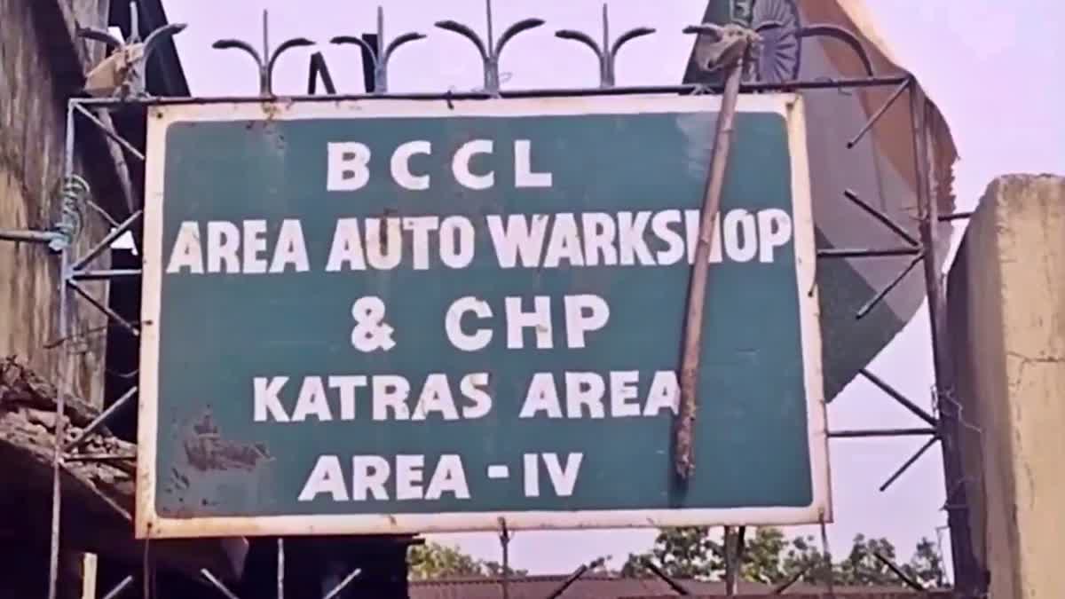 Loot in BCCL auto workshop