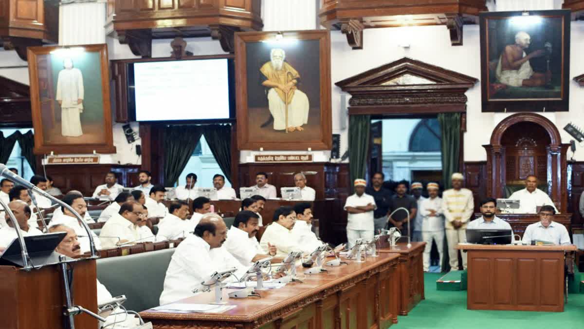 Tamil Nadu Assembly