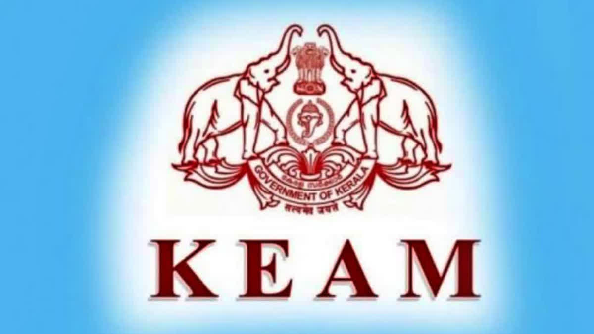 KEAM 2024 results are expected today
