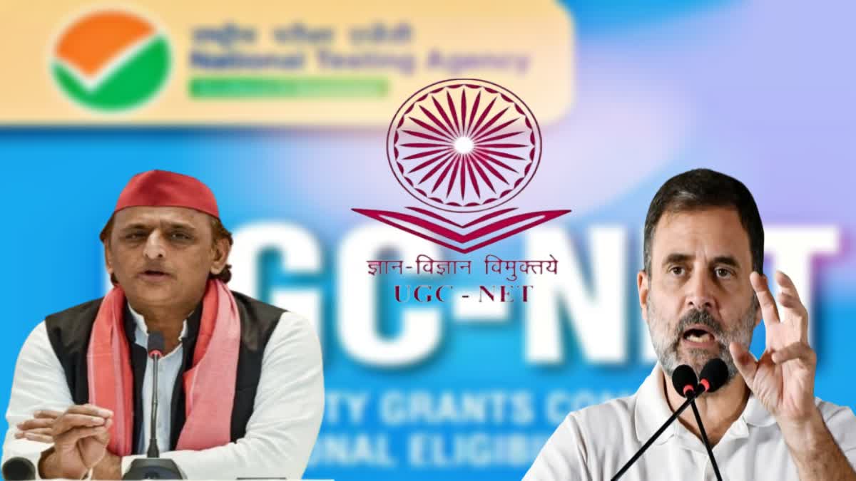 Rahul Gandhi on UGC NET
