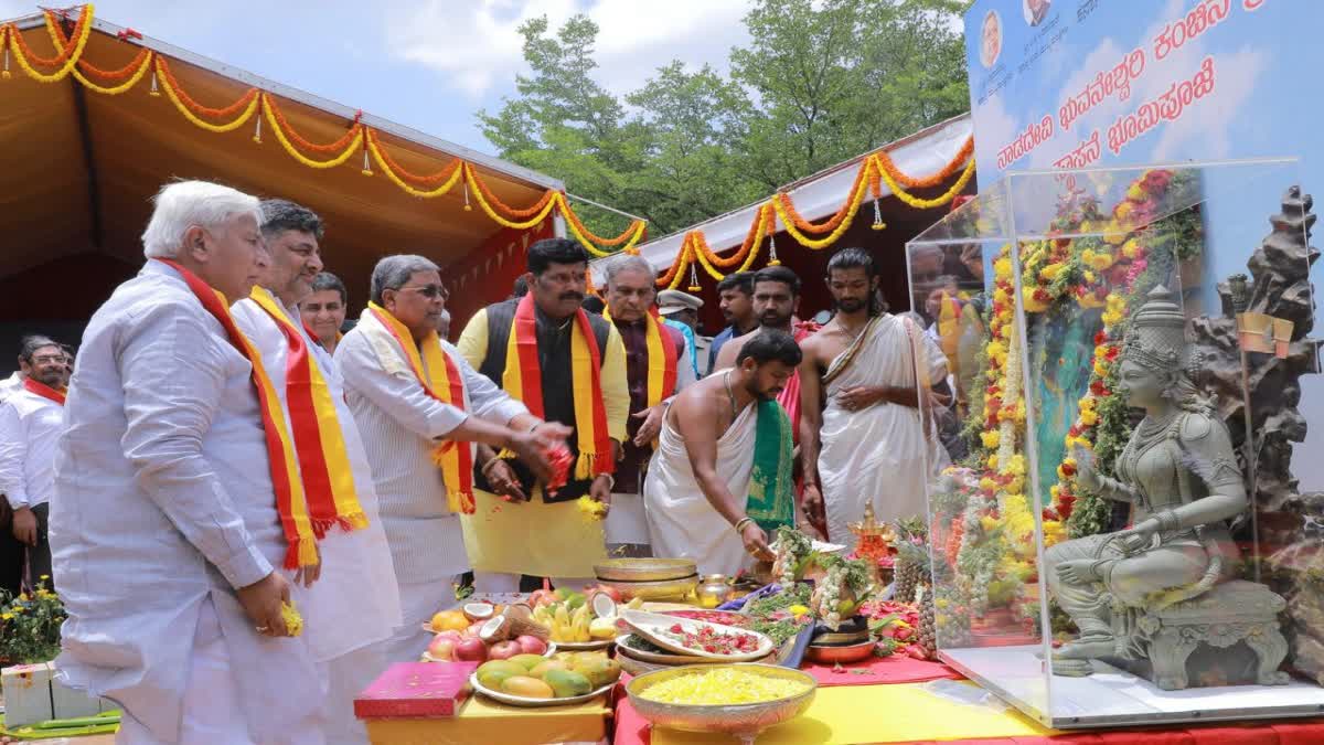 ಕನ್ನಡಾಂಬೆಯ ಕಂಚಿನ ಪ್ರತಿಮೆ ನಿರ್ಮಾಣಕ್ಕೆ ಭೂಮಿ ಪೂಜೆ