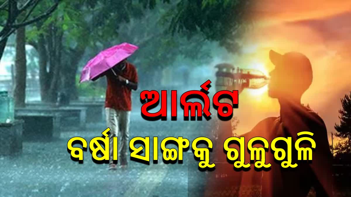 Monsoon progress in Odisha