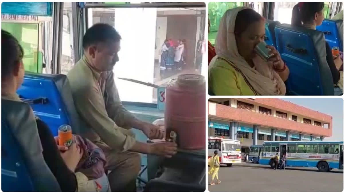 RO cold water available in Roadways buses