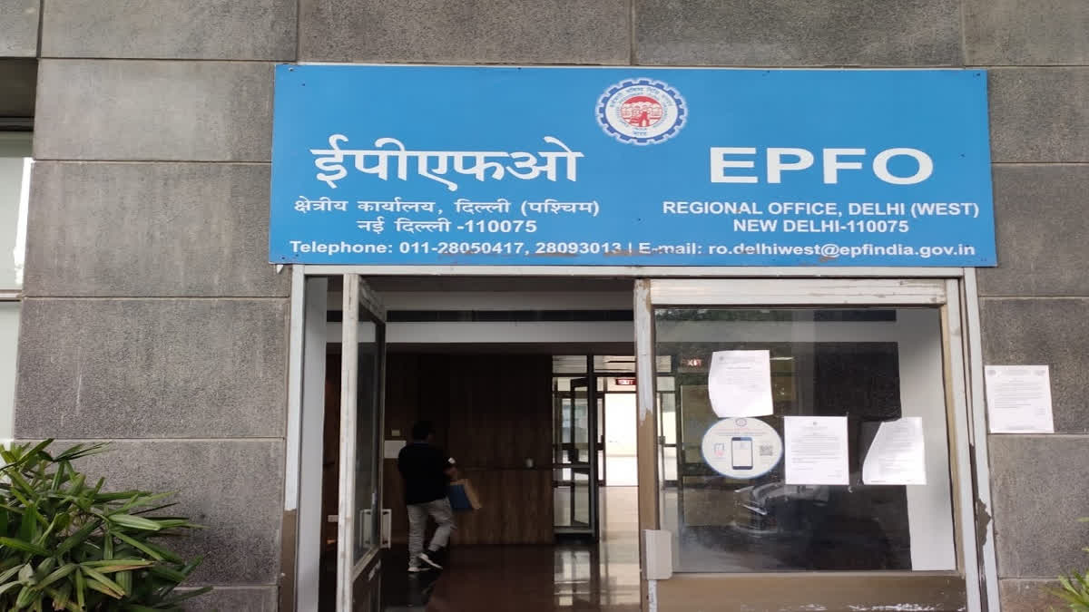 EPFO ಗೆ ದಾಖಲೆಯ 20 ಲಕ್ಷ ಸದಸ್ಯರ ಸೇರ್ಪಡೆ