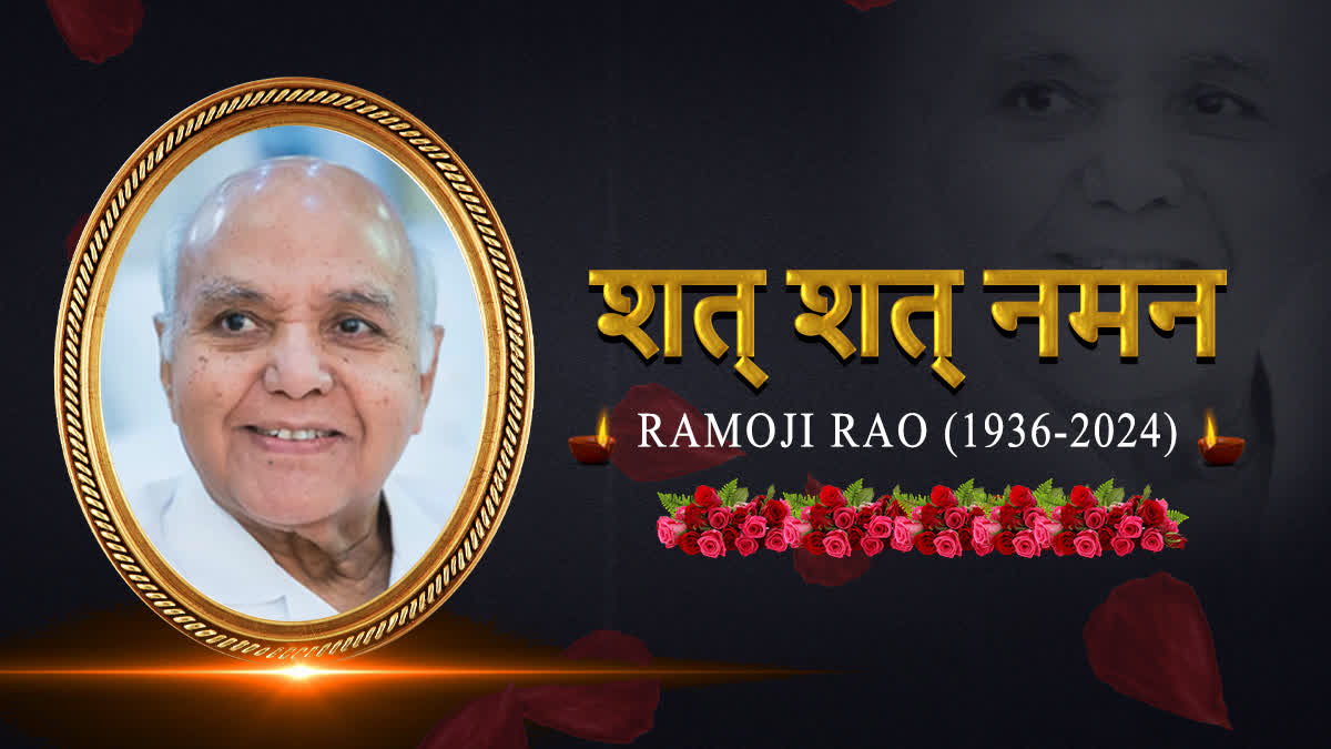 Journalists pay tribute to Ramoji Rao founder of Ramoji Group in Chandigarh