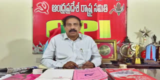 CPI Ramakrishna Criticized Central Government