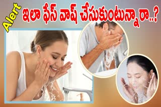 Face Wash Side Effects in Telugu