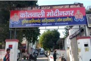 गाजियाबाद में नाबालिग रेप पीड़िता ने की आत्महत्या