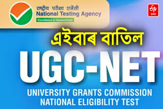 NTA Cancels UGC-NET