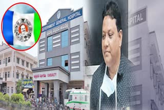 Vijayawada Government Hospital Superintendent Venkatesh Harassments