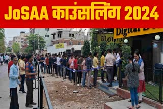 JoSAA Counselling 2024 राउंड 1 सीट आवंटन का रिजल्ट जारी