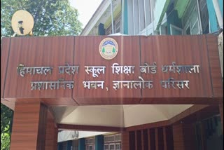 Dharamshala education board