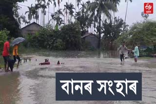 FLOOD AT MANIKPUR