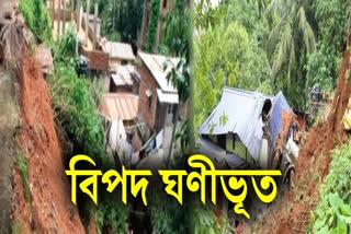 LANDSLIDE SCARE IN GUWAHATI