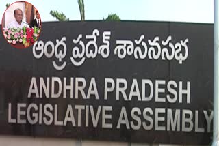 AP Assembly Session