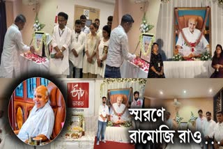 Journalists Pay Tribute to Ramoji Rao Kolkata and Malda