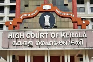 SABARIMALA AIRPORT LAND ACQUISITION  KERALA GOVERNMENT AT HIGH COURT  SABARIMALA AIRPORT NOTIFICATION  ശബരിമല വിമാനത്താവളം