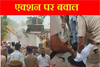 Chandigarh Municipal Corporation took action in the temple premises on the notice of High Court AAP and Congress leaders protested Chandigarh Mayor was dragged out by the police