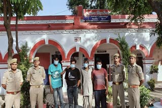 पुलिस ने आरोपियों को किया गिरफ्तार