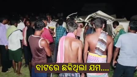 Road Accidents In Sundargarh