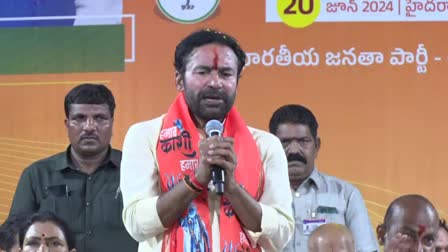 UNION MINISTER KISHAN REDDY RALLY