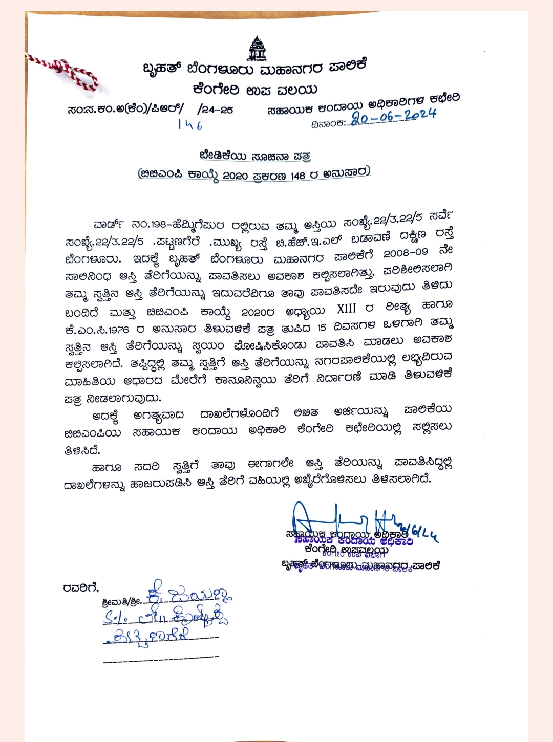 BBMP Corporation issued notice to Pattanagere shed owner