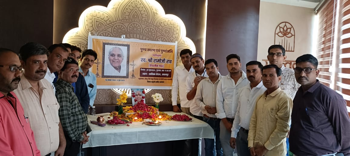 TRIBUTE TO RAMOJI RAO