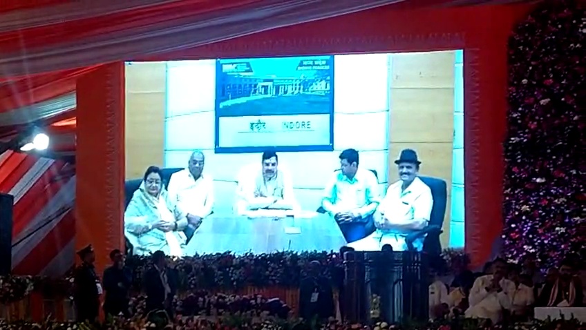 CM Mohan Yadav joined program virtually